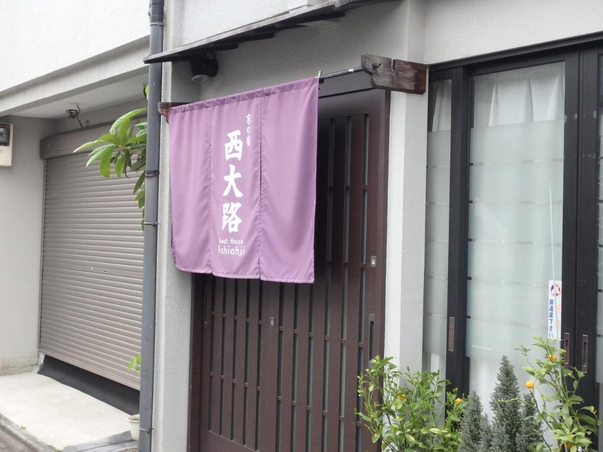 京の宿 西大路 Familie Kyoto Eksteriør billede