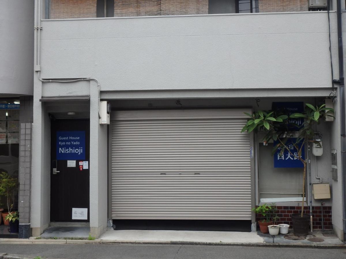 京の宿 西大路 Familie Kyoto Eksteriør billede